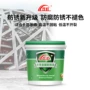 翻新防水除锈水性涂料