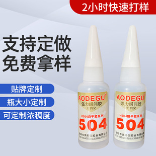 ���S�ӹ����ƽ�������pvc�͸ߜؿ��˲�g�zˮ�f���z504�����z���l