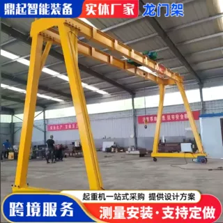 小型行吊无轨可移动万向龙门架 手推式可拆装仓库车间用5吨龙门架
