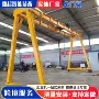 拆装无轨手推式车间行吊
