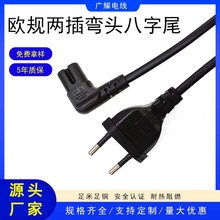 �WҎ�ɲ叝�^����βC7�Դ��CE�J�C2*0.75ƽ��8��βAC�B�Ӿ�