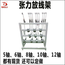 žܷžP늾|ԄәC5S6S8S10S12S