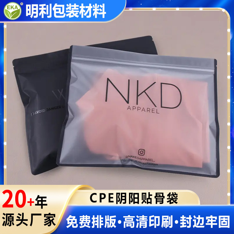 High Quality Customized Pull-Tab Lock Bag Frosted Cpe Pe Zipper Bag Clothing Socks Reusable Plastic Packaging