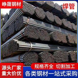 Q235B镀锌管焊接镀锌钢管DN100镀锌圆管建筑市政消防用热镀锌钢管