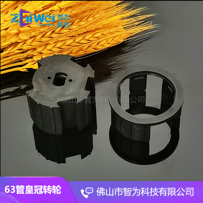 电动窗帘卷帘配件智能家居45管状电机63槽管配件皇冠转轮驱动轮