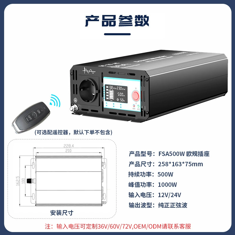 Чистый синусоидальный инвертор 500W ножной привод инвертор 12В в 110В/220В усилитель инвертор автомобильный