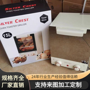 15L silver crest  oven��ʽ늿������ӿ�λ�๦�ܿ������ը�