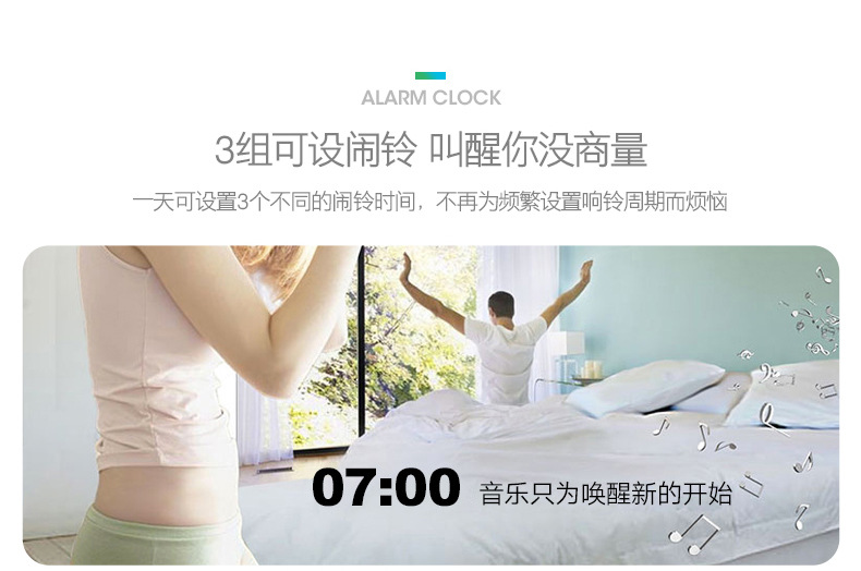 闹钟详情-A_17.jpg
