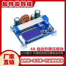 LCD�@ʾ �Ԅ�������ģ�K4A ���{�a���a���늳س�� 늉������@ʾ