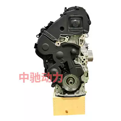 Dv5 Dv6 Engine assembly