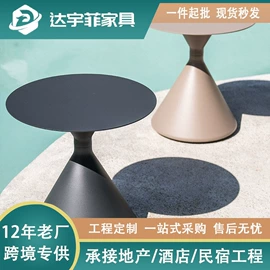 户外沙发;藤编桌椅;藤/竹沙发