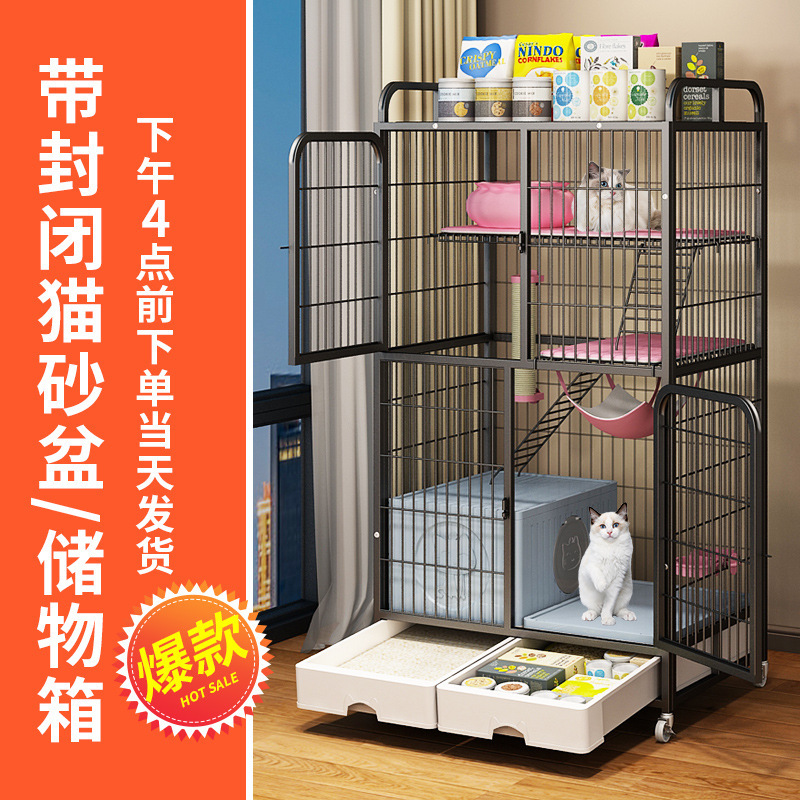 猫ケージ 家庭用屋内4階建て猫ケージヴィラ 特大フリースペース 大型トイレ一体型大型猫ハウス|undefined