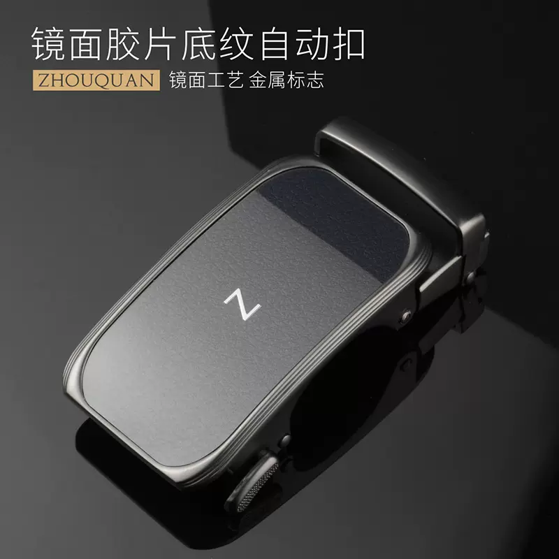 男式自动扣合金腰带头高级金属自动头UP标志小量定 做商务裤带头