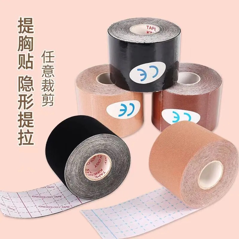 Muscle Effect Patch Cross-border Bandage Elastant Cloth Muscle Patch Athlete's Achilles Tendon Muscle Patch Sling Patch With Lifting Chest Patch Gathering Glue
