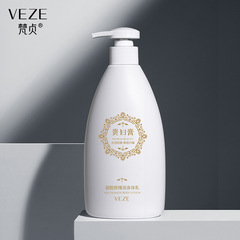 Fragrant Niacinamide Luxury Body Lotion - Hydrating, Moisturizing, Refreshing, Nourishing, Repairing, Soft, Smooth Skin Body Lotion