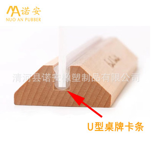 ���zU��̨���z�l����̨��U�͹̶��z�l4��5��6mm��̶��l