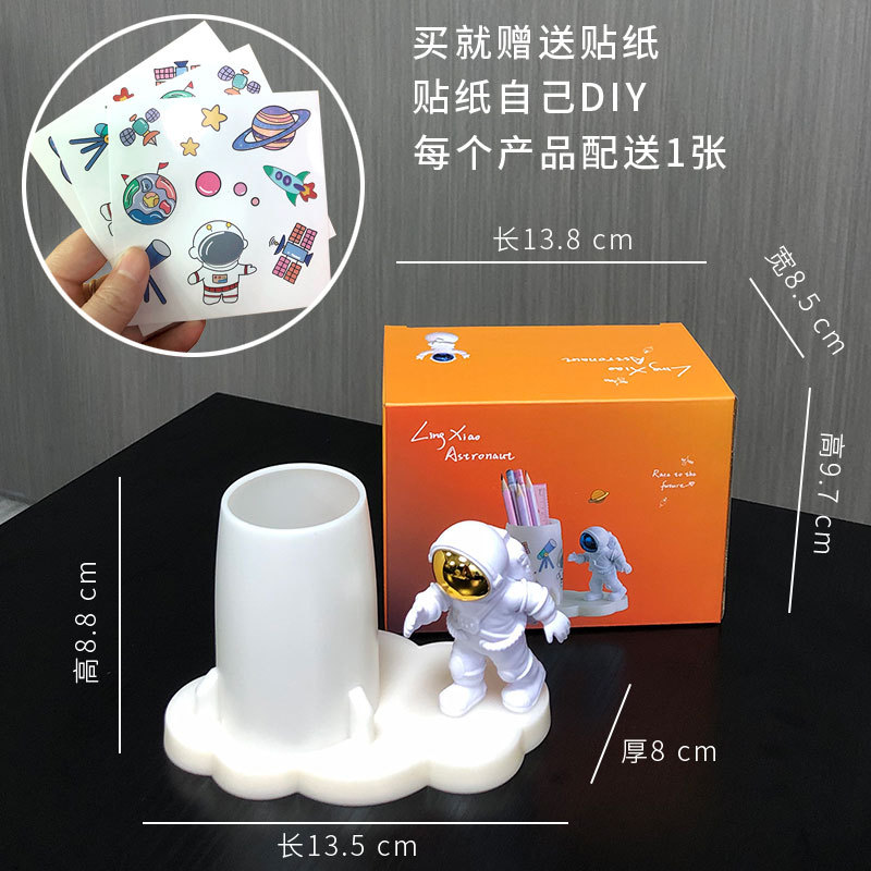 우주비행사 골든 B형(컬러박스 포장)