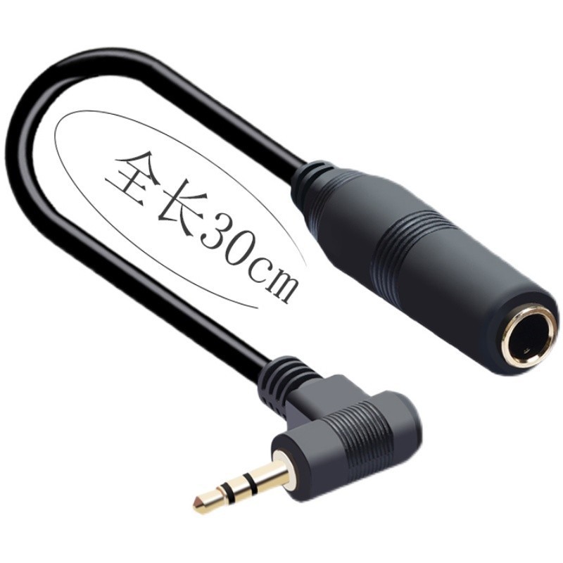 90 Degree Bend 3.5mm To 6.35 Large Three-core Conversion Cable 3.5...