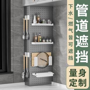 Kitchen Pipe Cover Decorative Perforated Board Flue Cover Shelf Gas Chimney Cover Water Heater Gas