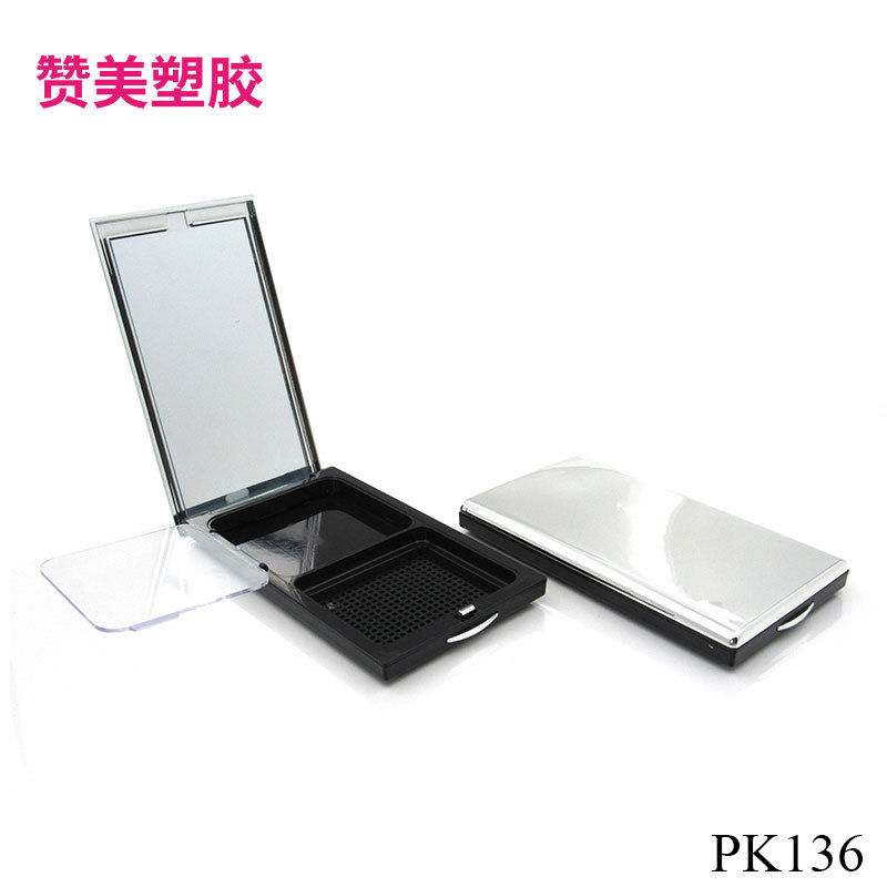 便携定妆粉饼盒分装盒PK136带化妆镜粉扑空盒可批发