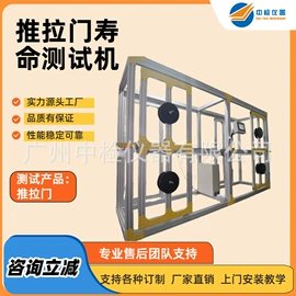 其他试验机;其他仪器仪表;疲劳试验机