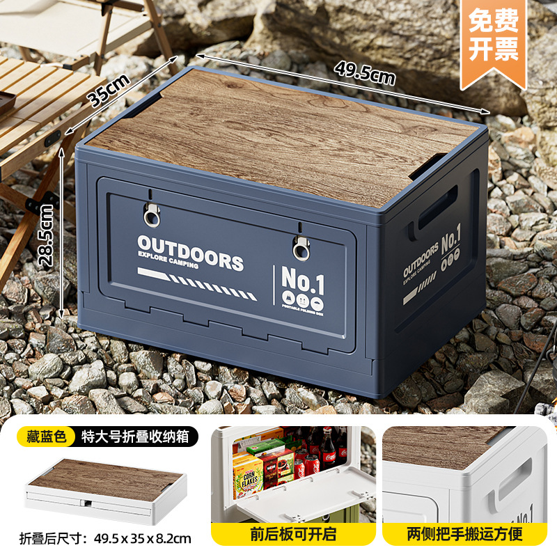 藏蓝色--特大号【带木板】