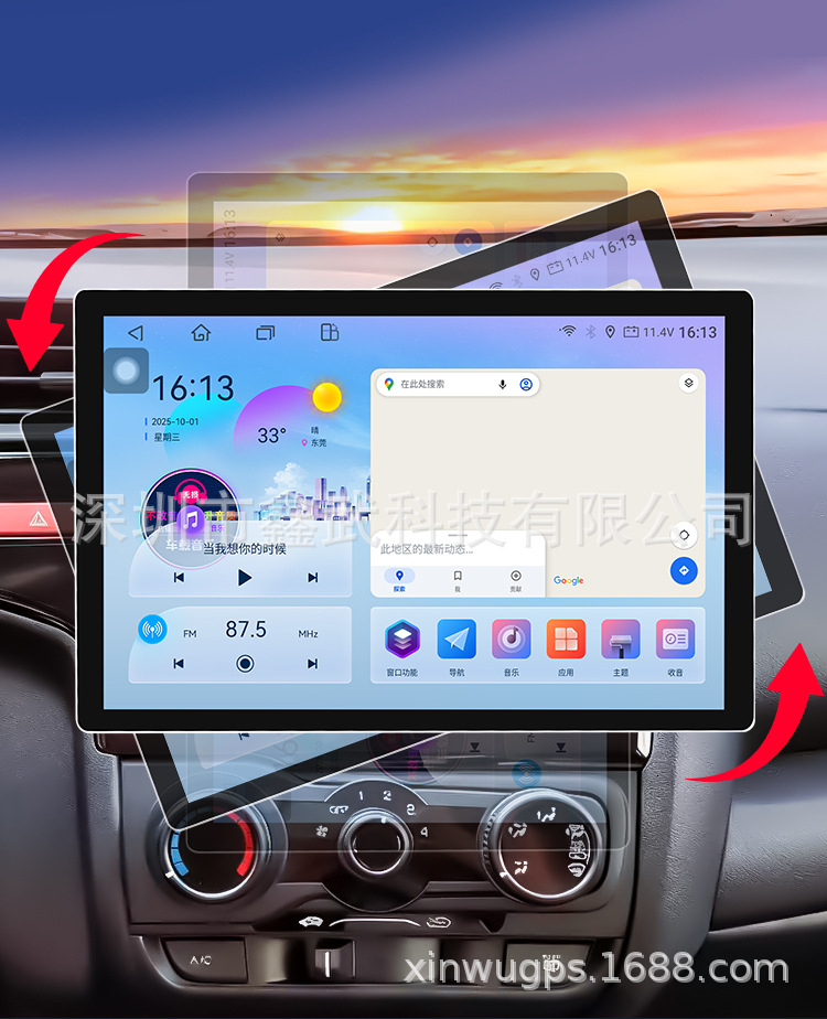 Cross-Border Exclusive Supply of 13.1inch Universal Android Central Control Large-Screen Car Navigation Systems with Wireless Carplay