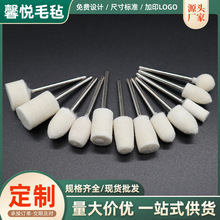 �ӹ������l������ë�����ĥ�^�A�����F�ͱ���3.0mm�ĥ��ĥ�^݆