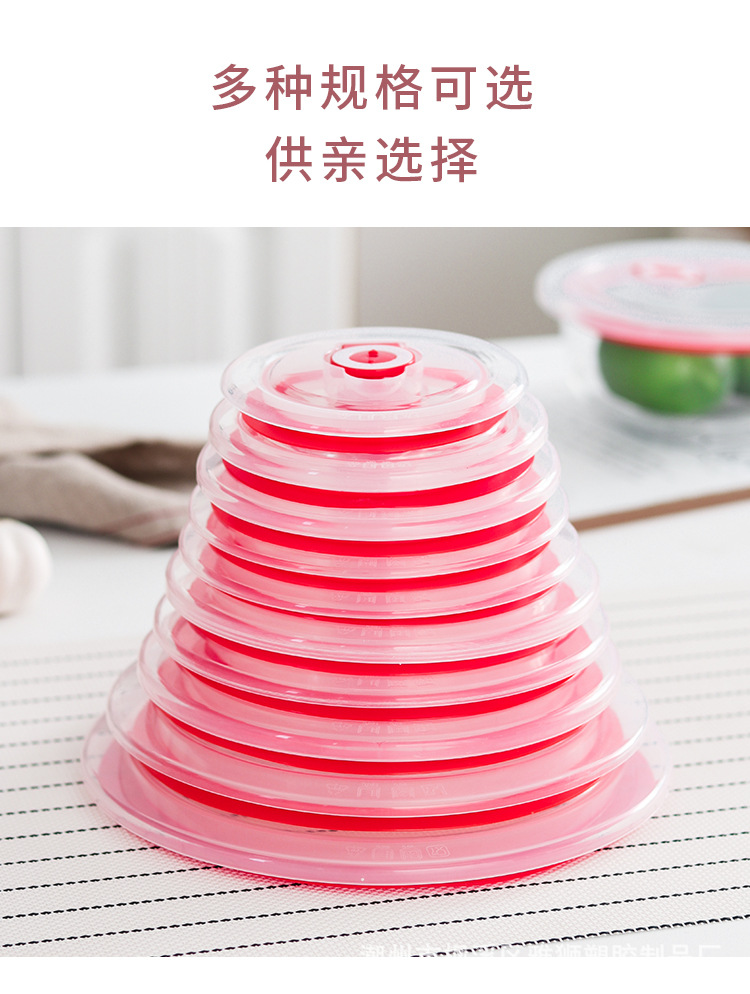 保鲜密封盖子---2025_17.jpg