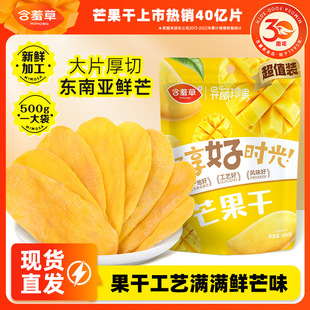 ���߲�â���ɺ���500gһ���Ƭˮ�������T�����k�������e��ʳ���