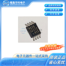 PCA9515DP PCA9515 �zӡ 9515 MSOP8��̖���_������оƬ ԭ�b