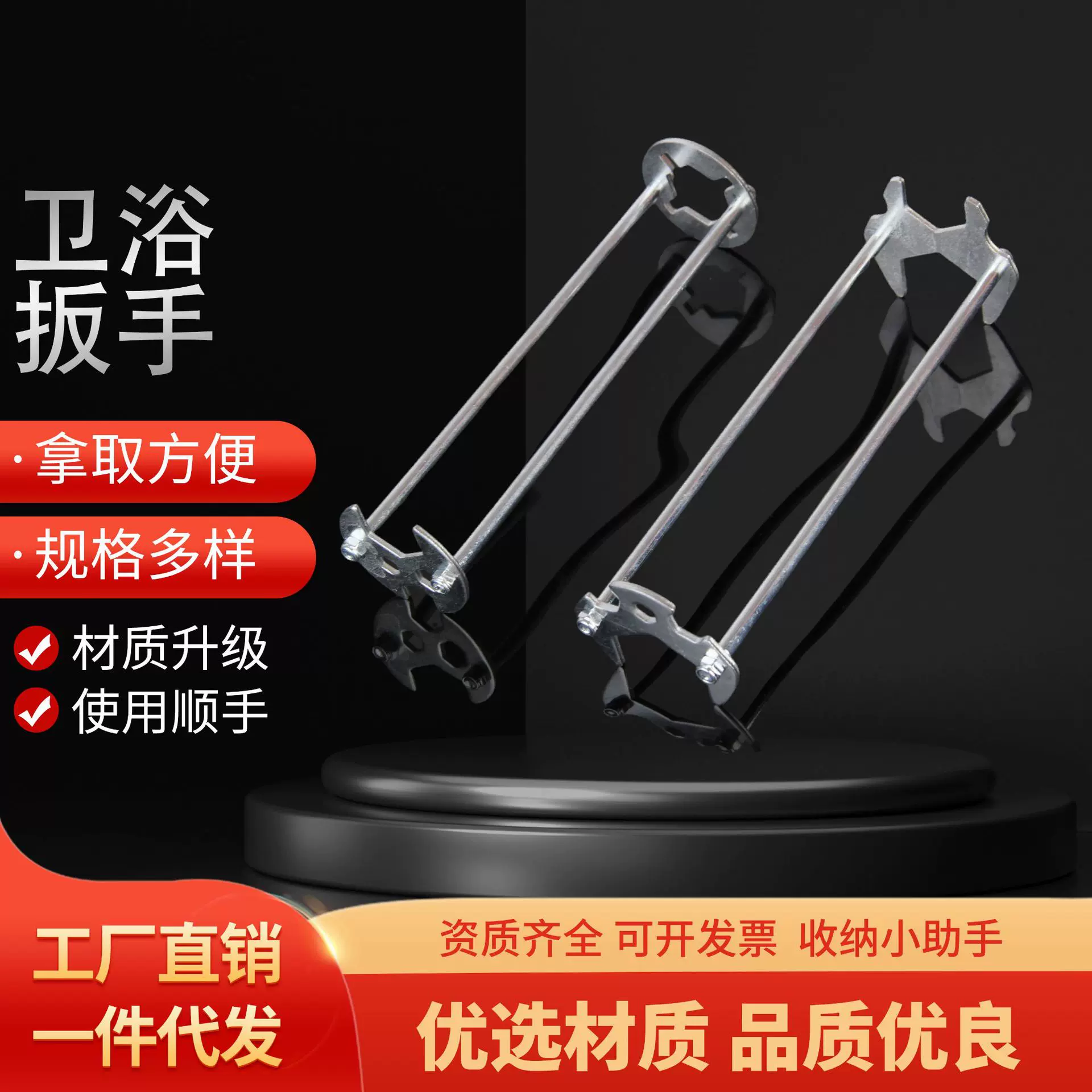 多功能水龙头安装扳手水槽水管角阀安装维修拆卸工具套筒拧紧扳手