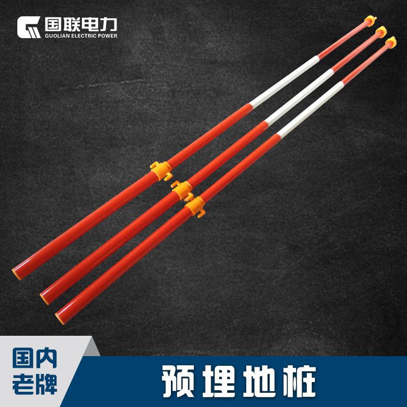国联电力预埋地桩绝缘伸缩围网撑杆插杆式围栏杆变电站地桩厂家