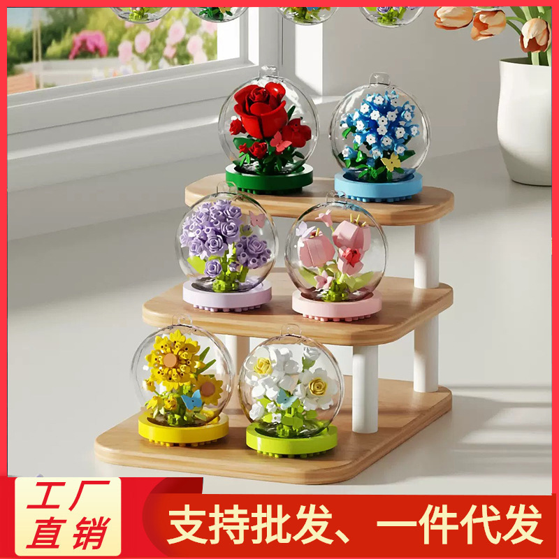 Plant Building Blocks Assembly Toys Flower Rose Crystal Ball Ornaments Children's Educational Toys for Girls Wholesale Event Rewards