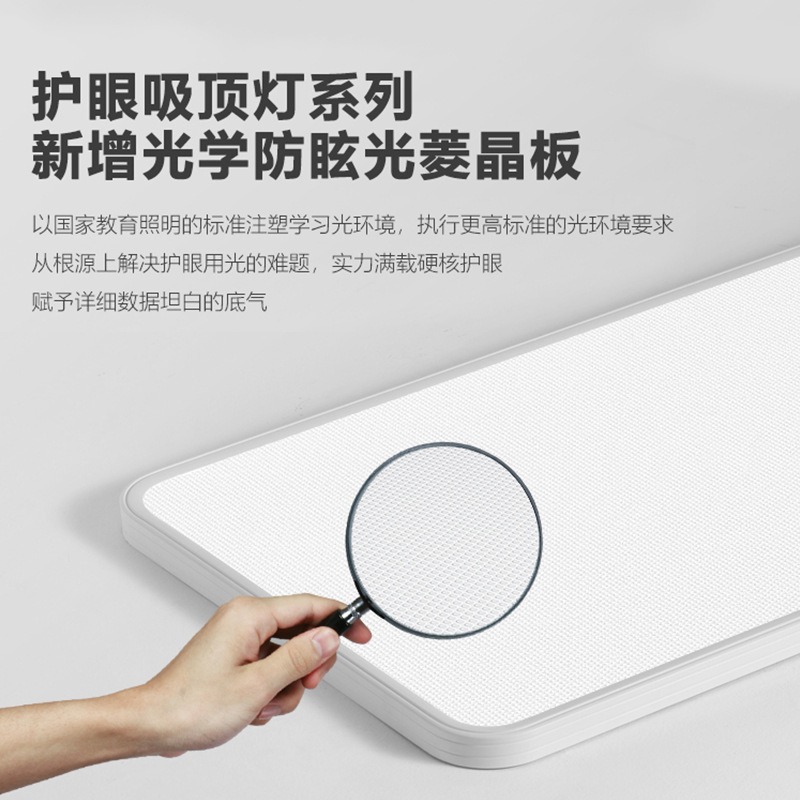 lámpara de techo LED lámpara de habitación de control inteligente lámpara de estudio nueva lámpara Zhongshan lámpara de dormitorio de protección de ojos de espectro completo
