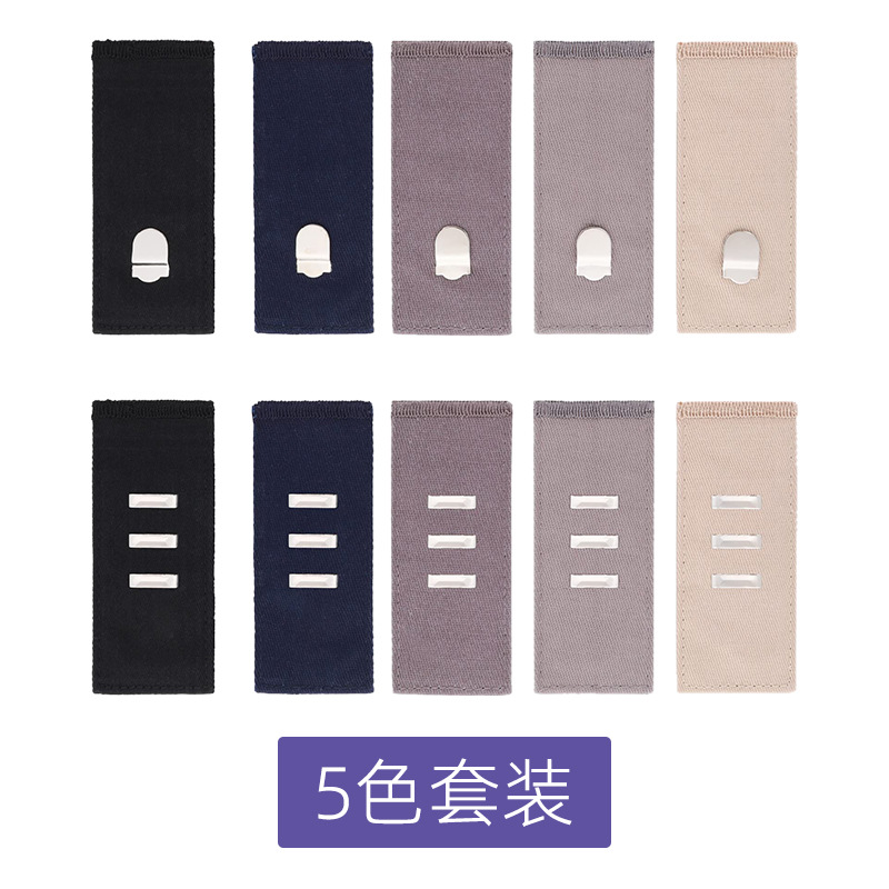 바지 후크 연장 버클 5 색