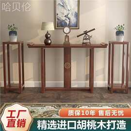 实端景台几窄木条入户条案供桌玄关桌子靠墙简约现代新中式玄关柜
