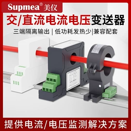 流量计;水质分析仪;PH计