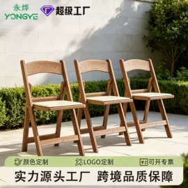 折叠椅;餐椅;塑料桌椅