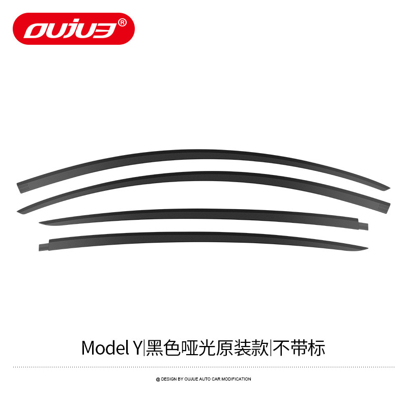 Rain shield — Tesla Electroplated Weather Shields Model Y - model-y-black-matte-original-style-no-label