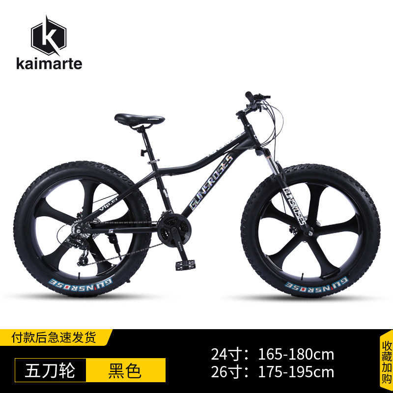 Venta al por mayor de hombres y mujeres de 26 pulgadas de nieve engrosada neumático gordo bicicleta de montaña de velocidad variable amortiguador todoterreno ATV estudiante adulto