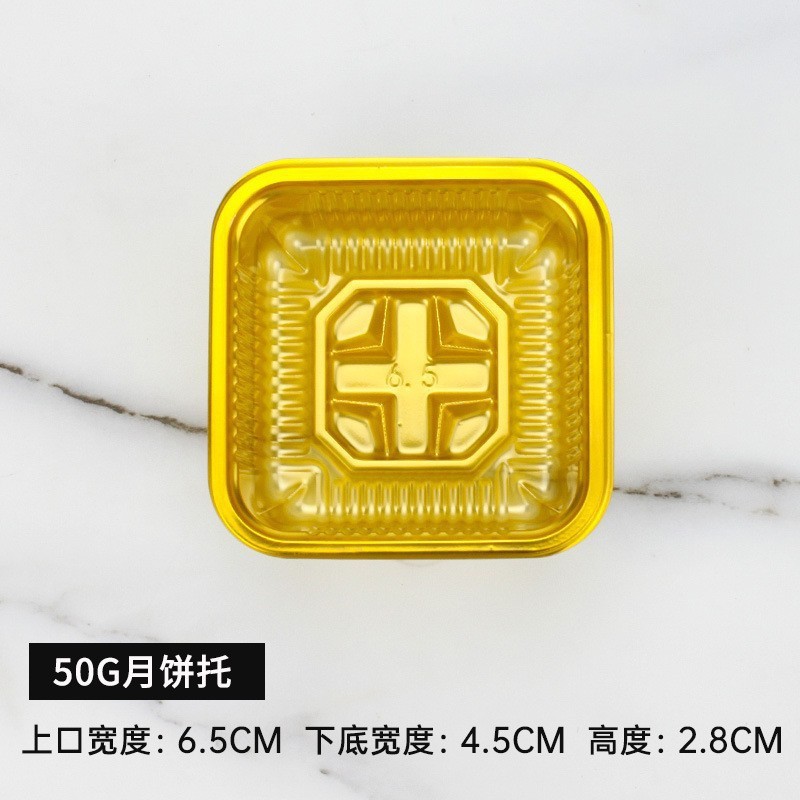 Tapa de plástico cuadrado redondo yema de huevo crujiente blister caja bandeja de pastel de Luna nieve Mei Niang bola verde caja de embalaje 50 piezas