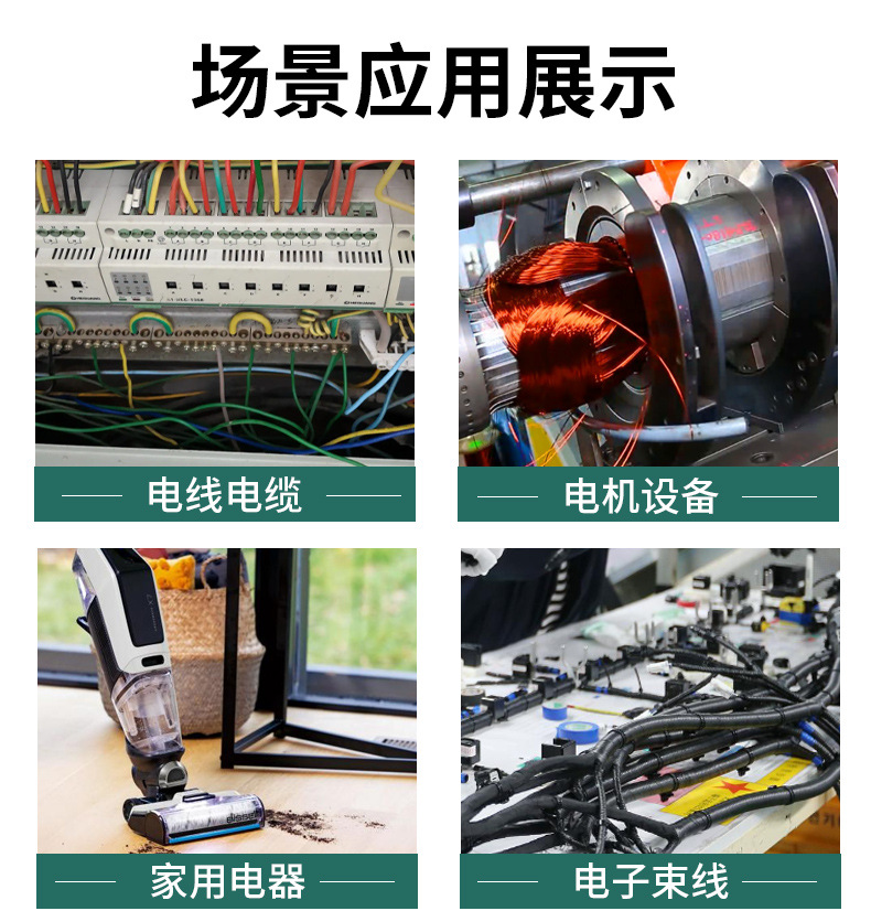 自熄管_07.jpg