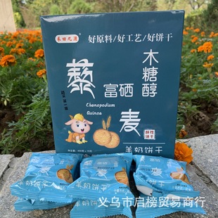 �����Դ450g����޼���������������N���̵�Fُ���]