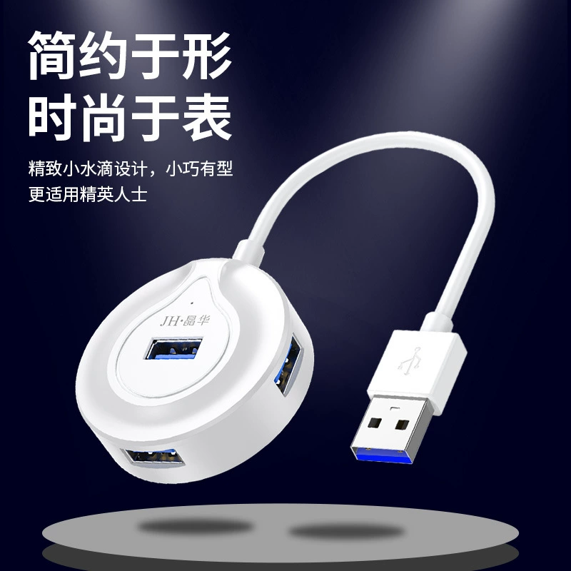 USB 2.0 хабы, USB-интерфейс, док-станция расширения, четыре порта, многопортовое расширение компьютера