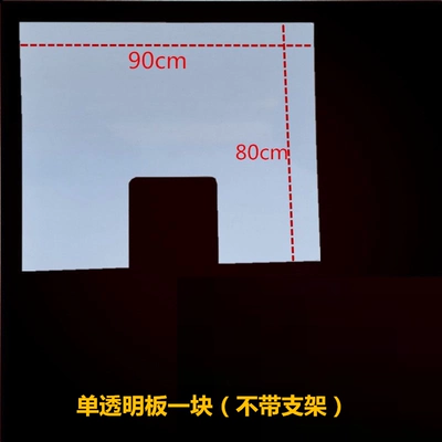 Motorcycle windscreen straddle tricycle, Motorcycle front windshield - 20mm-thick-8090-opening-single-transparent-board