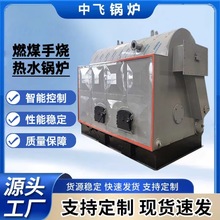 �Ԅ������|朗l��ˮ偠t��ʽ�֟�ȼú��ˮ偠t��ˮ�����҃ȹ�ů