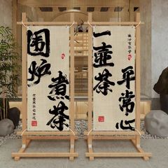 2025年に囲炉裏でお茶を煮て、屋外の背景の布ネットをカスタマイズしました。