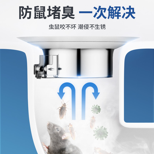 Toilet anti-odor deodorant toilet sewer pipe pit toilet stainless steel cover hole-blocking anti-rat anti-odor deodorizer
