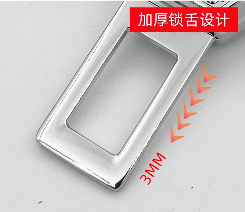 Car seat belt plug wear buckle extension joint fork plug belt car accessories retainer lock buckle bayonet